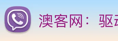 澳客网：驱动竞技体育数据化进程的领航者 logo